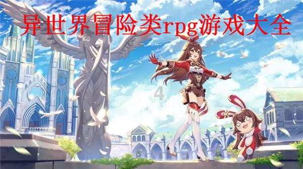三国群英6