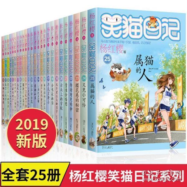 动漫明星竞速赛