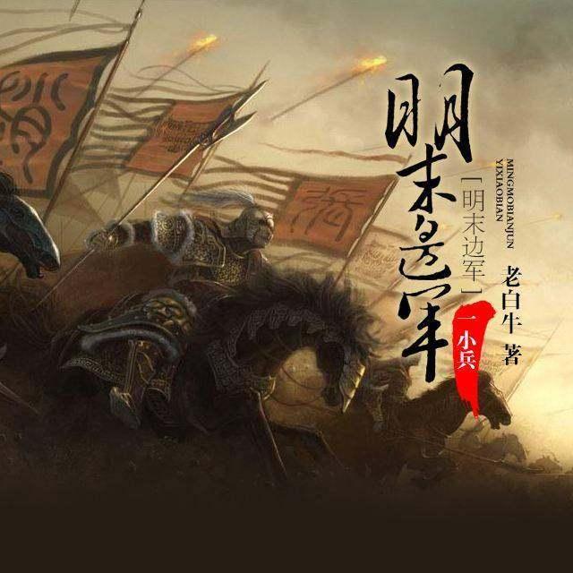 神秘的午夜
