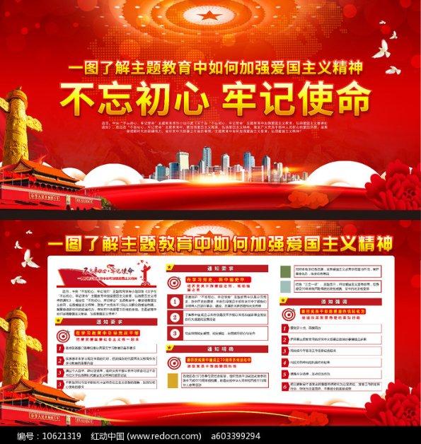 精彩乒乓球赛