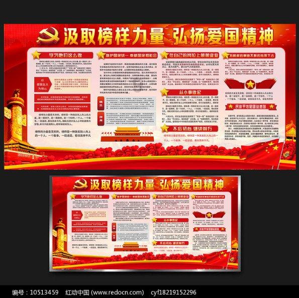 石家庄市第十三中学高中部举行历史知识竞赛