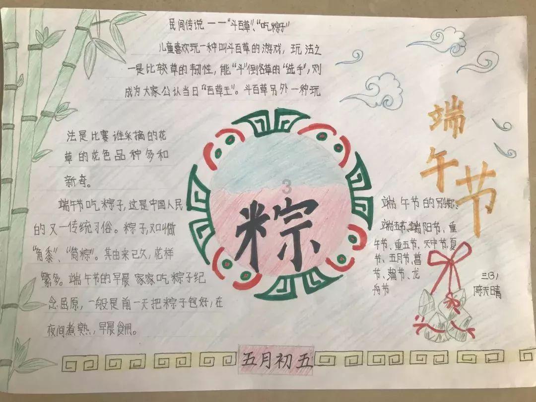 疯狂黏黏乐