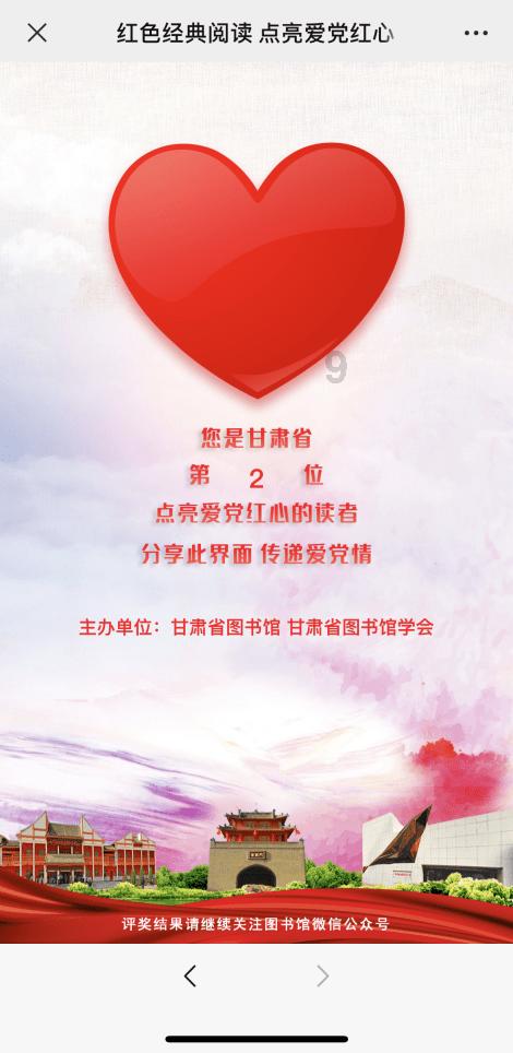 《挑战者》发布新海报 体育明星跌宕人生