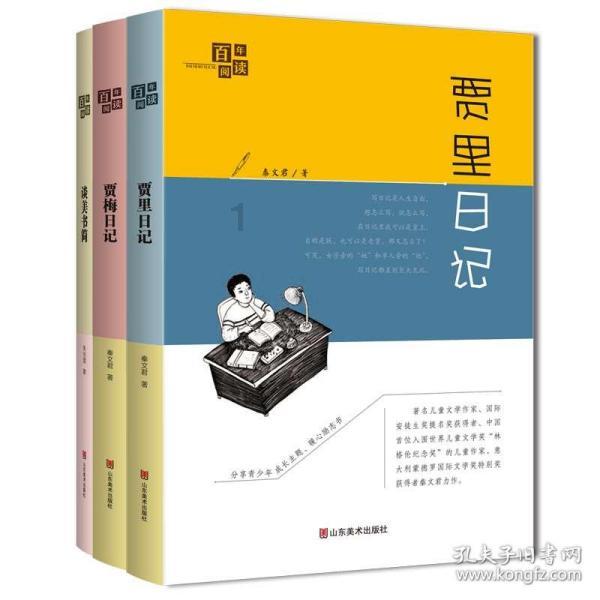 谁有缠论一二三买的选股公式游戏画面